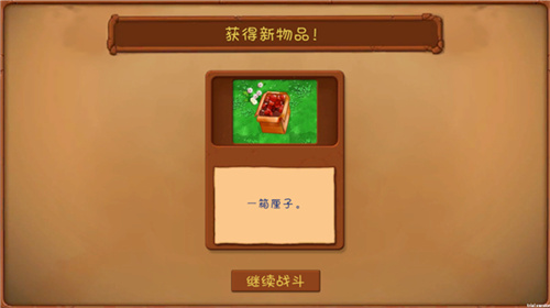 植物大战僵尸共生版
