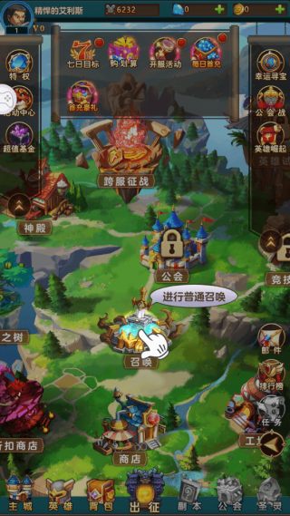 疯狂联盟