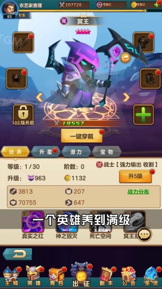 疯狂联盟