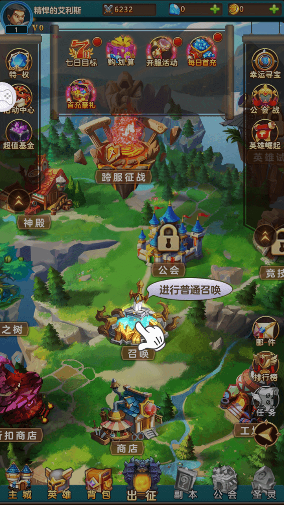 疯狂联盟