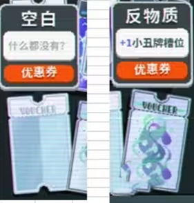 小丑牌安卓版