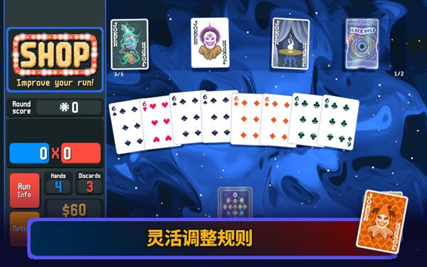 小丑牌安卓版