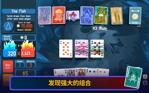 小丑牌安卓版