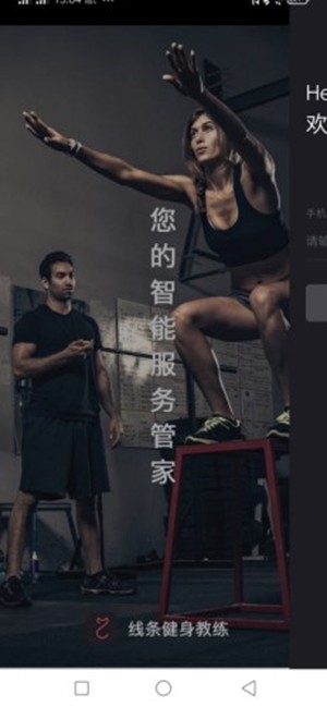线条教练2026版本下载安装