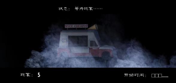 恐怖冰淇淋1重制版