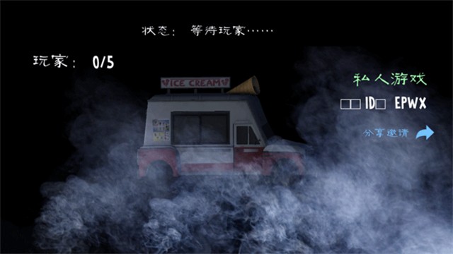 恐怖冰淇淋1重制版