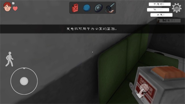 恐怖冰淇淋1重制版