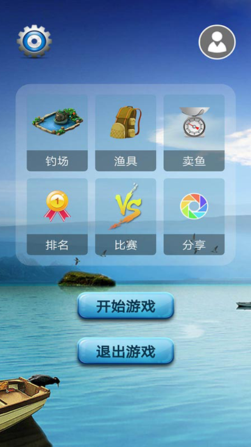 钓鱼看漂