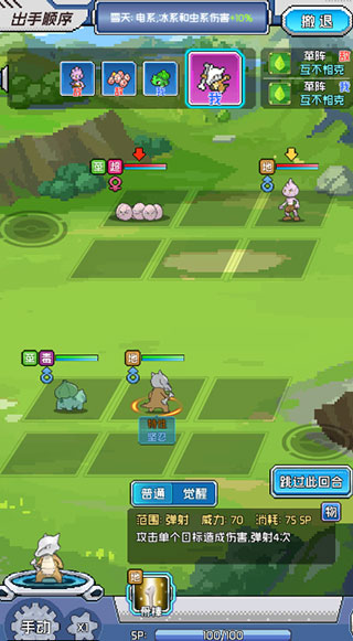 疯狂宝贝