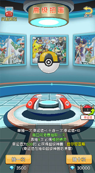 疯狂宝贝