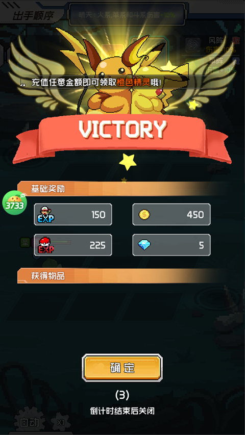 疯狂宝贝
