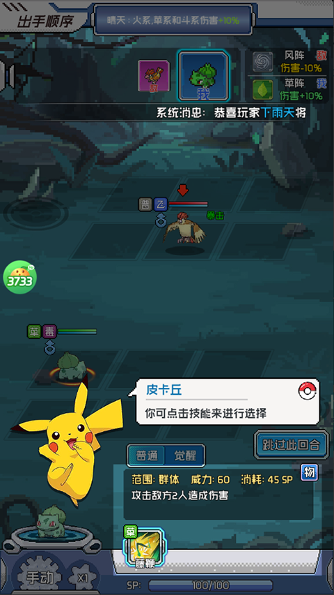 疯狂宝贝