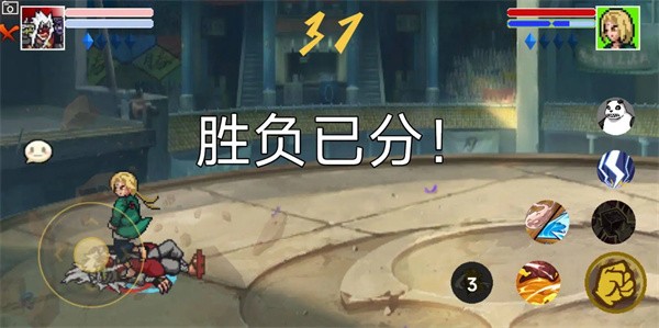 像素火影次世代仙人自来也