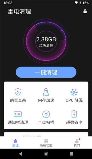 使用教程配图1