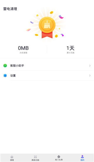 使用教程配图6