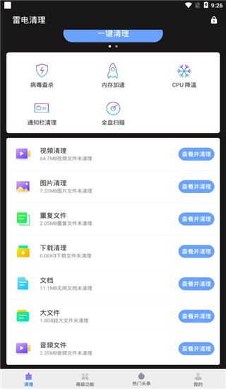 使用教程配图4