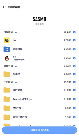 使用教程配图3