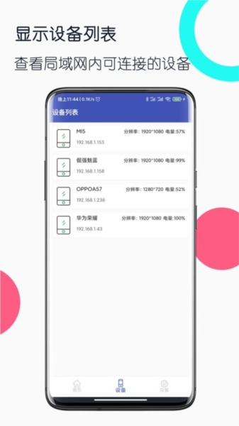 旧手机工具箱2026版