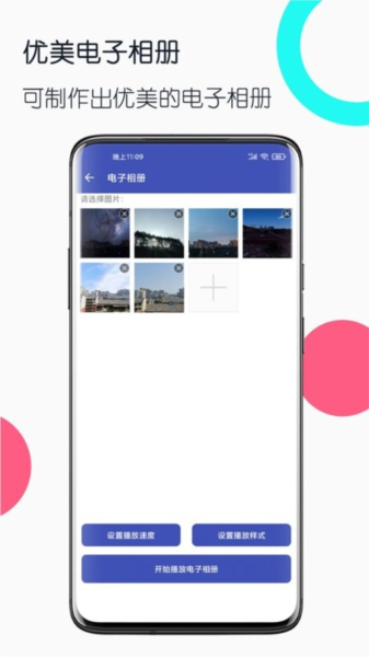 旧手机工具箱2026版