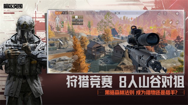 暗区突围私人服