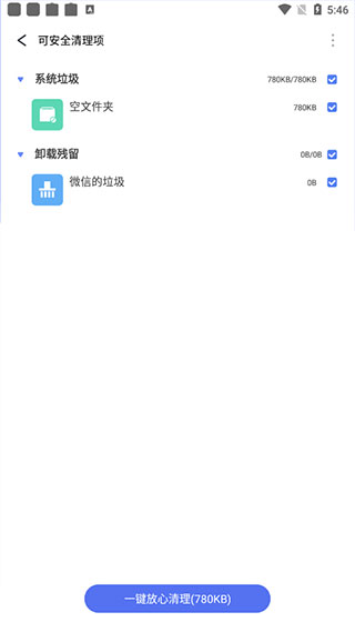 使用教程配图2