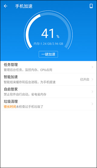 使用介绍配图4