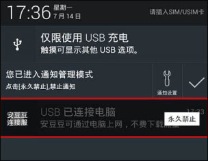 使用介绍配图3