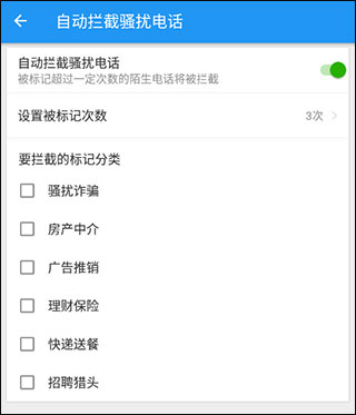 使用介绍配图1