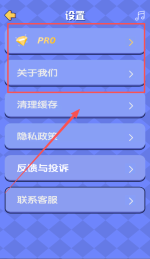 你比我猜
