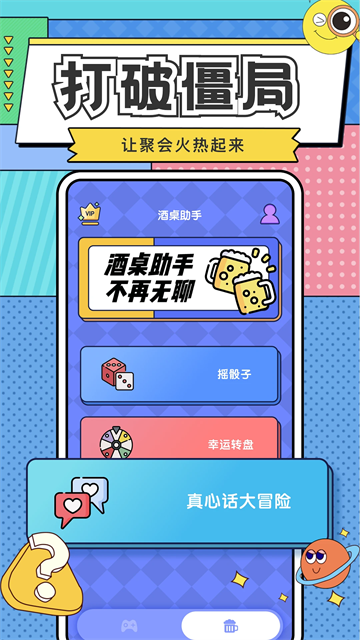 你比我猜