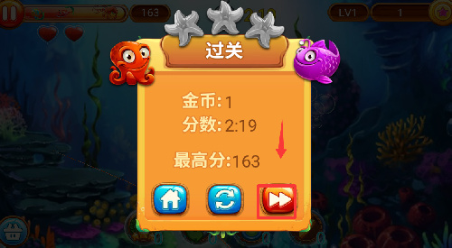 大鱼吃小鱼