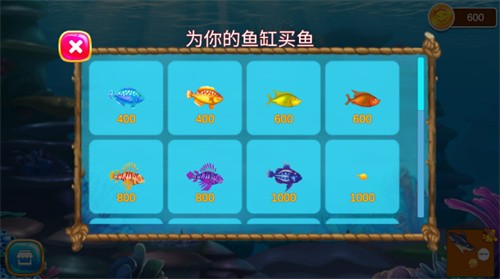 大鱼吃小鱼