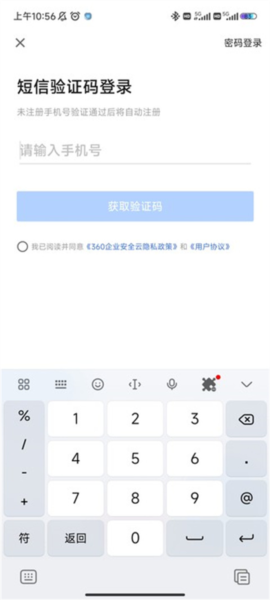 怎么注销账号配图1