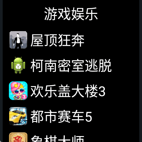 使用教程配图4