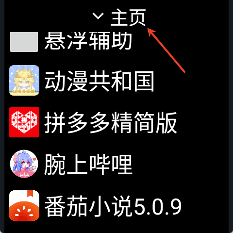 使用教程配图1