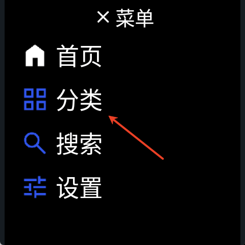 使用教程配图2