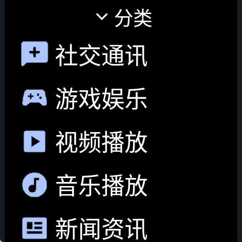 使用教程配图3