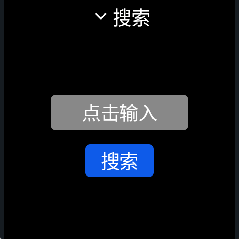 使用教程配图5