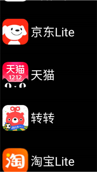 微思应用商店2026版最新下载