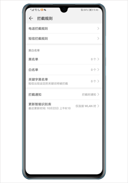 怎么管理配图3