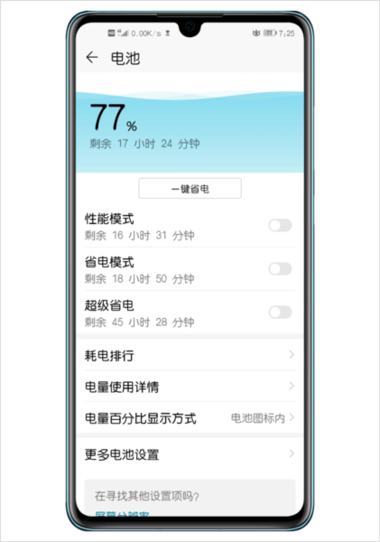 怎么管理配图4