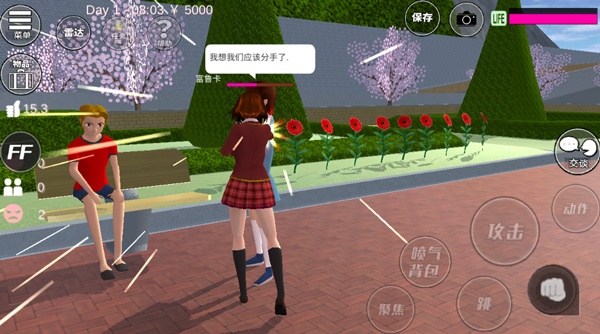 樱花校园模拟器圣诞节版
