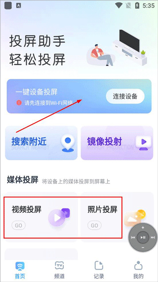 使用教程配图1