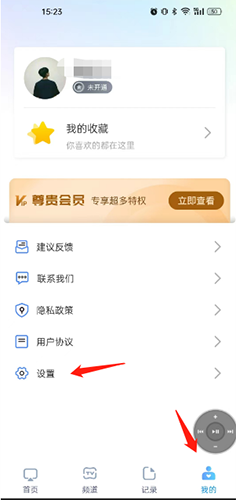 怎么推出配图1
