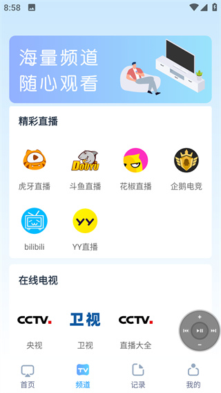 使用教程配图3