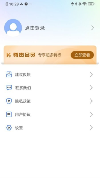 极光投屏助手最新版本