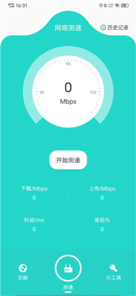 使用教程配图1