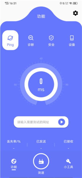 使用教程配图2