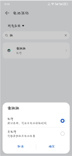 使用教程配图3