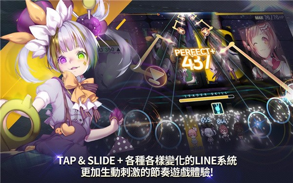 音速出击中文版